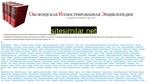 2hx.ru alternative sites
