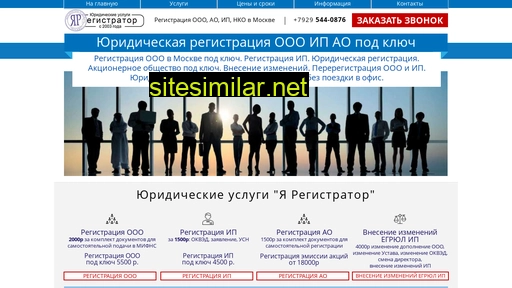 2ica.ru alternative sites