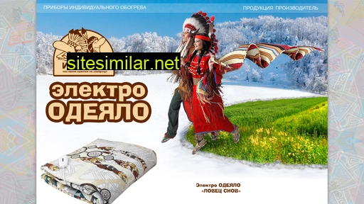 2indian.ru alternative sites
