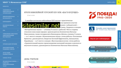 2jemsch.ru alternative sites