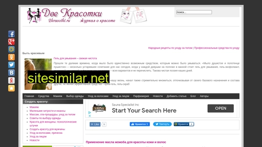 2krasotki.ru alternative sites