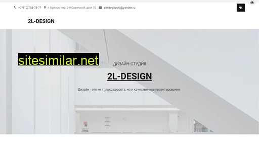 2l-design.ru alternative sites