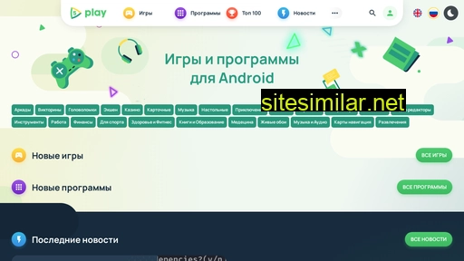 2mod.ru alternative sites
