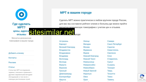 2mrt.ru alternative sites
