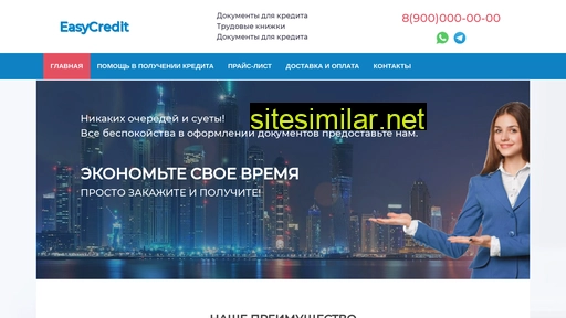 2ndfl-piter.ru alternative sites