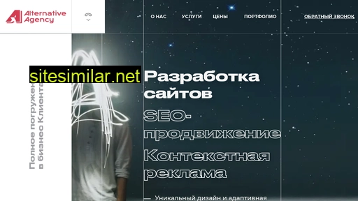 2-aa.ru alternative sites