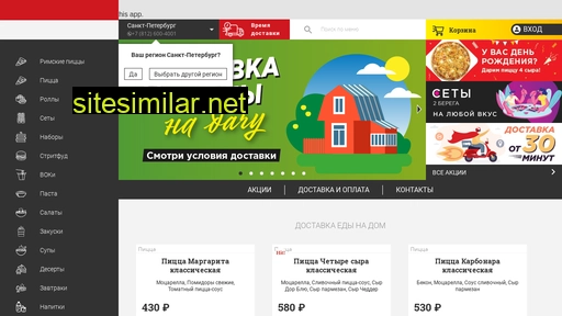 2-berega.ru alternative sites
