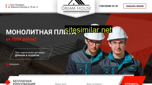 2-brothers-pro similar sites