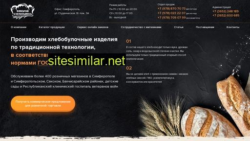 2-hz.ru alternative sites