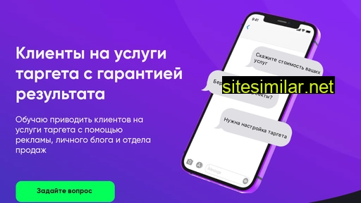 2-instrumenta.ru alternative sites