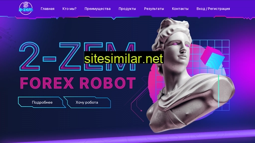 2-zem.ru alternative sites