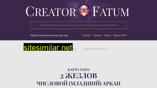 2-zhezlov.ru alternative sites