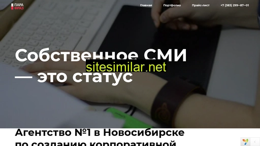 2phrase.ru alternative sites