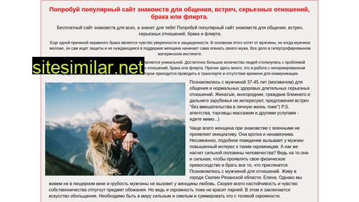 2pisma.ru alternative sites