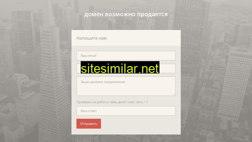 2piston.ru alternative sites