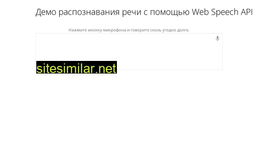 2text.ru alternative sites