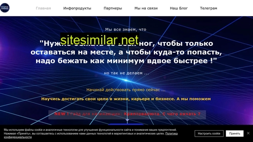 2thopinion.ru alternative sites