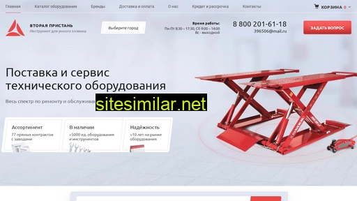 2tpr.ru alternative sites