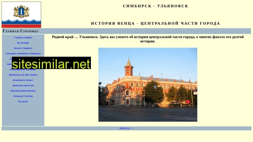 2ul.ru alternative sites