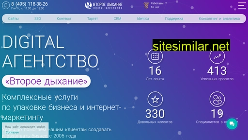2wind.ru alternative sites