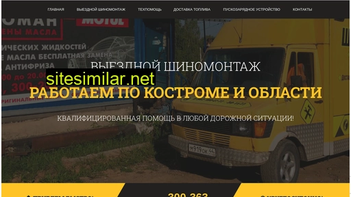 300363.ru alternative sites