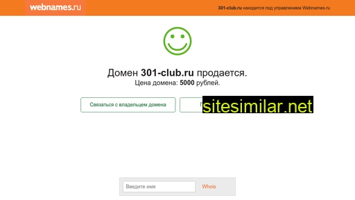 301-club.ru alternative sites