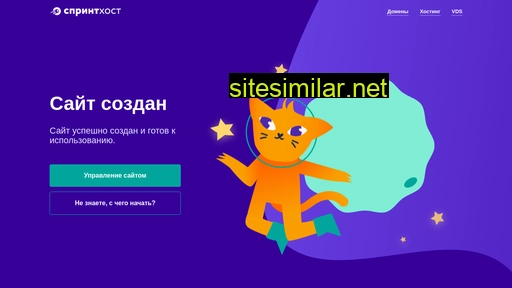 3094159.ru alternative sites