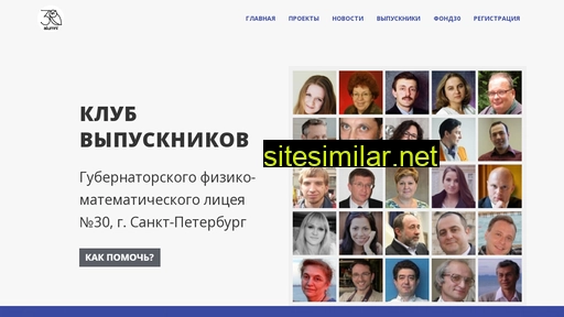30ka.ru alternative sites
