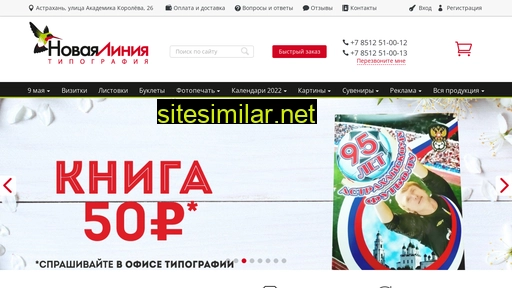 30print.ru alternative sites