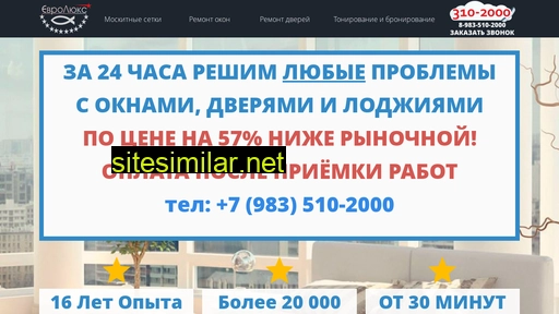 3102000.ru alternative sites
