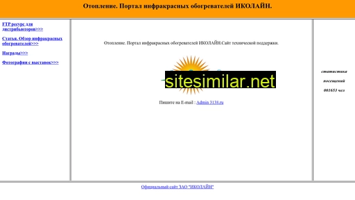 3138.ru alternative sites