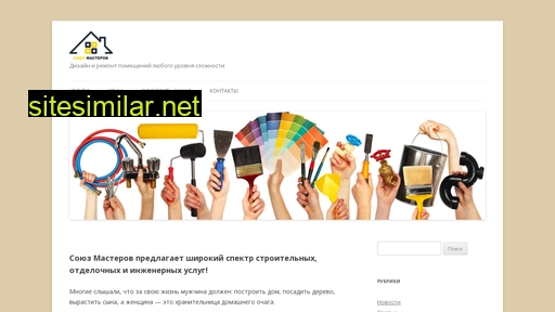 31master.ru alternative sites