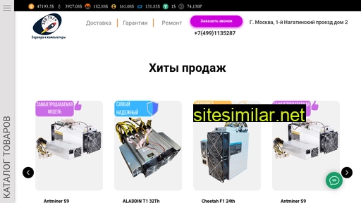 320ths.ru alternative sites