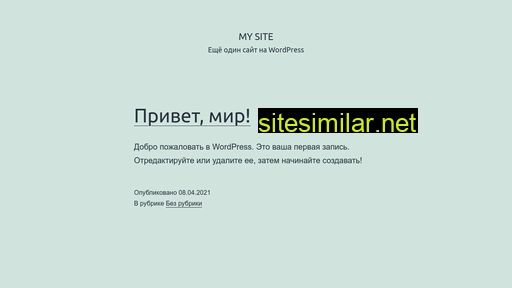 3256.ru alternative sites