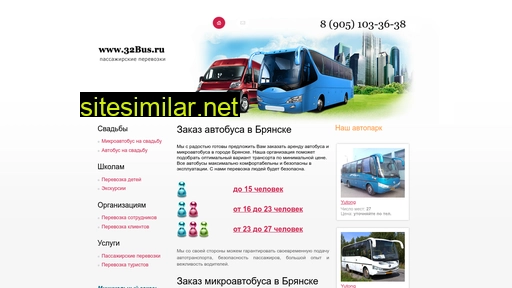 32bus similar sites