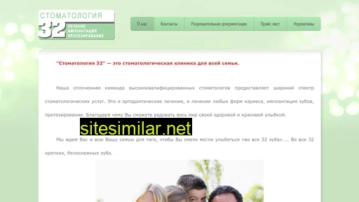 32crimea.ru alternative sites