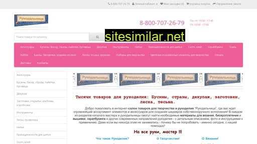 32rub.ru alternative sites