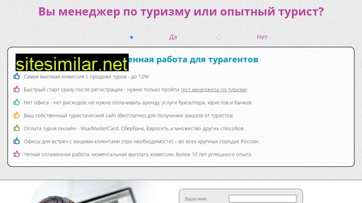 33dd.ru alternative sites