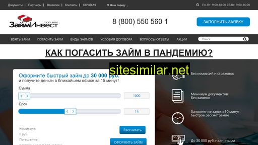 33dengi.ru alternative sites