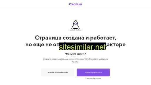 33dog.ru alternative sites