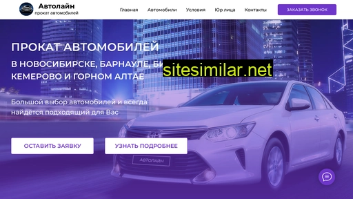 3440.ru alternative sites