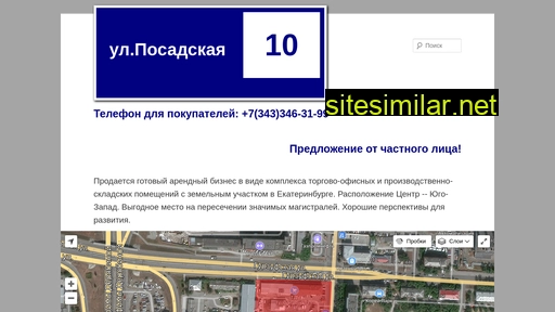 3463199.ru alternative sites