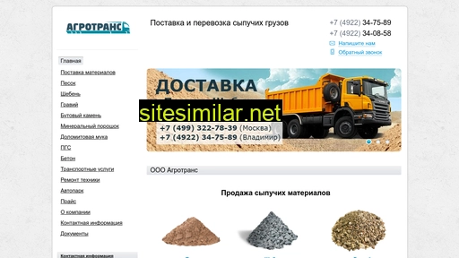 347589.ru alternative sites