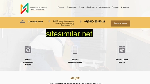 34c.ru alternative sites