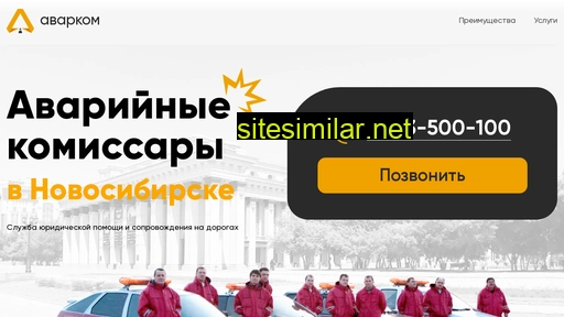 3500100.ru alternative sites
