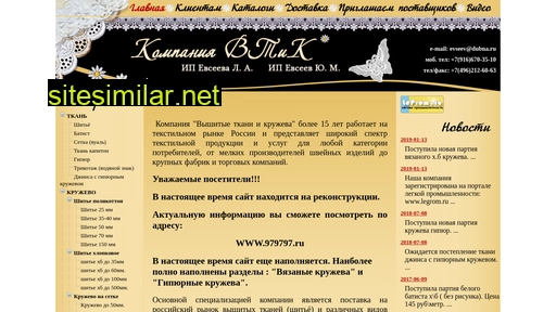 3510.ru alternative sites