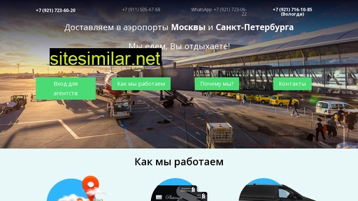 35magistral.ru alternative sites