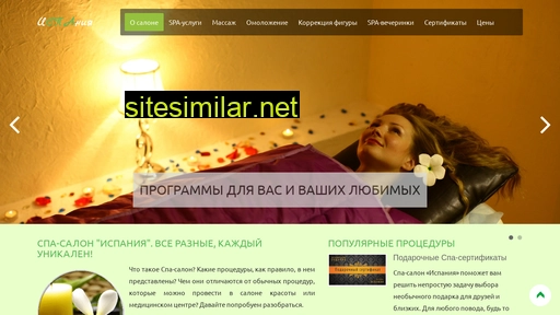 35spa.ru alternative sites