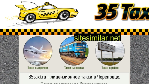35taxi.ru alternative sites