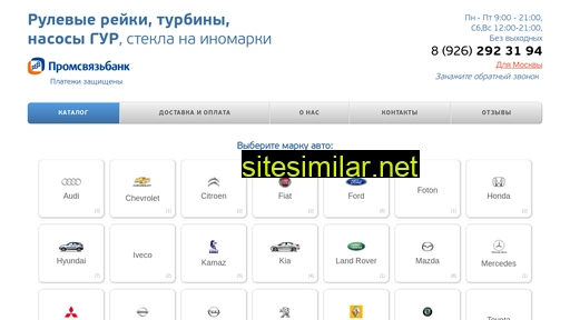 360auto.ru alternative sites